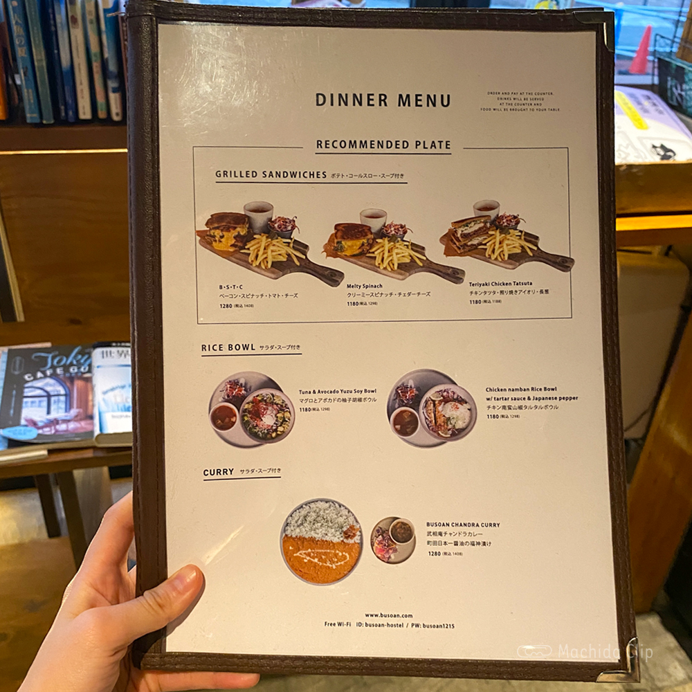 large of 武相庵のメニューの写真