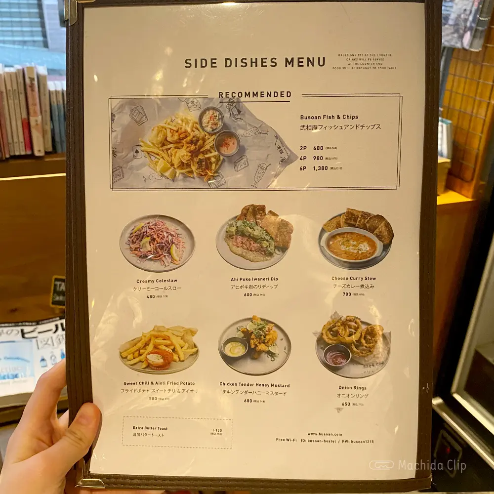 large of 武相庵のメニューの写真