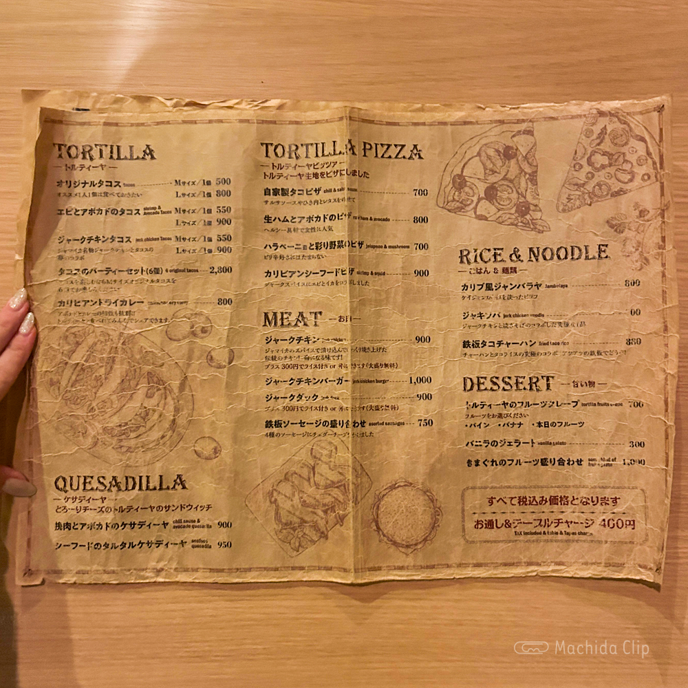 large of カリブのバルのメニューの写真