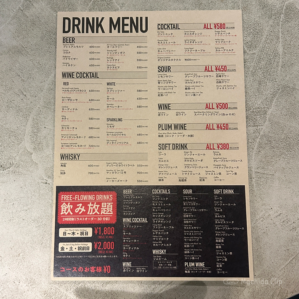 large of チーズの海に溺れたい 町田店のメニューの写真