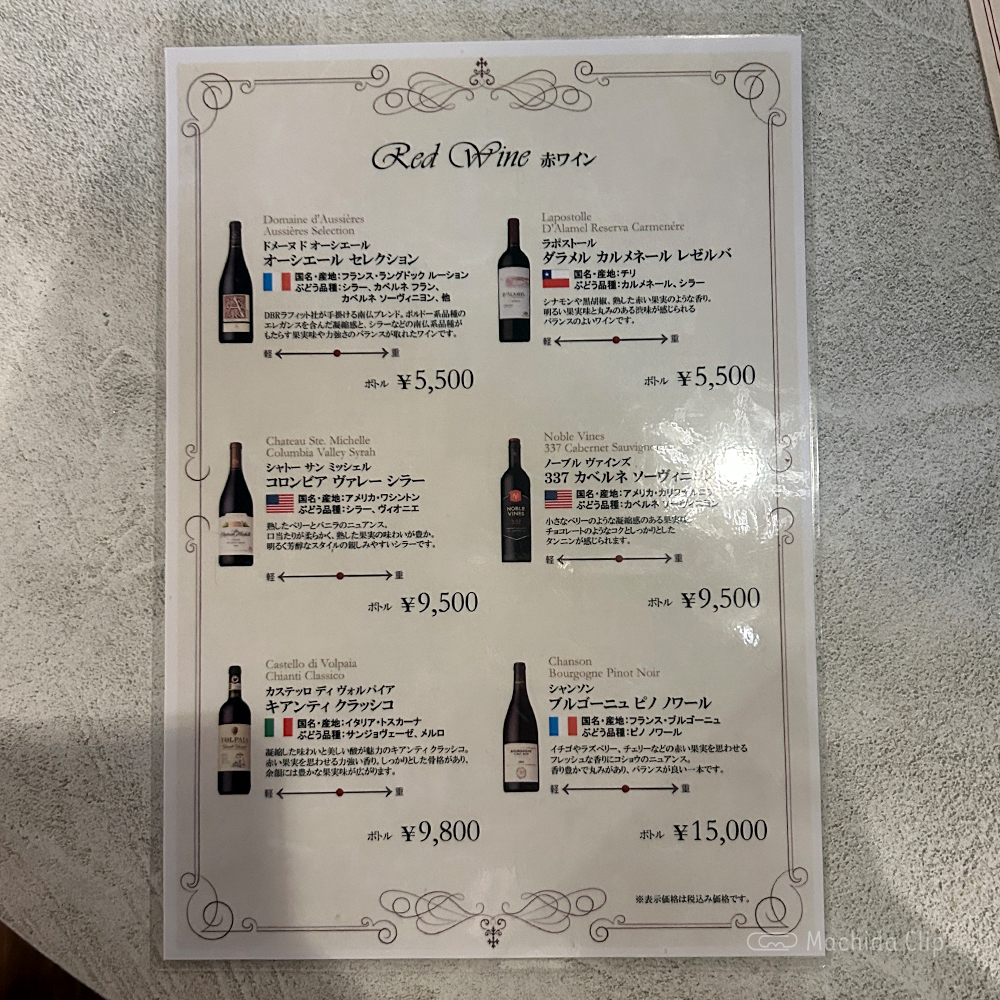 large of チーズの海に溺れたい 町田店のメニューの写真