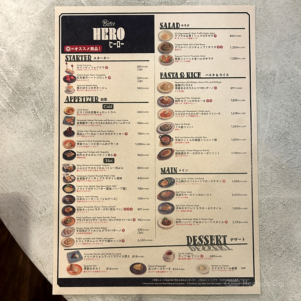 large of チーズの海に溺れたい 町田店のメニューの写真