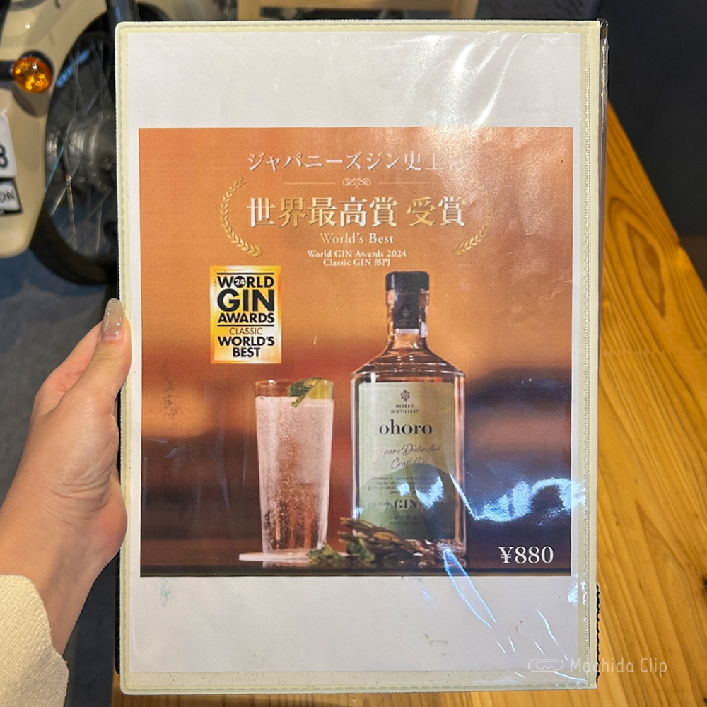 large of もつ焼き ほしののメニューの写真