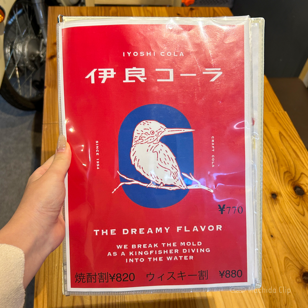 large of もつ焼き ほしののメニューの写真