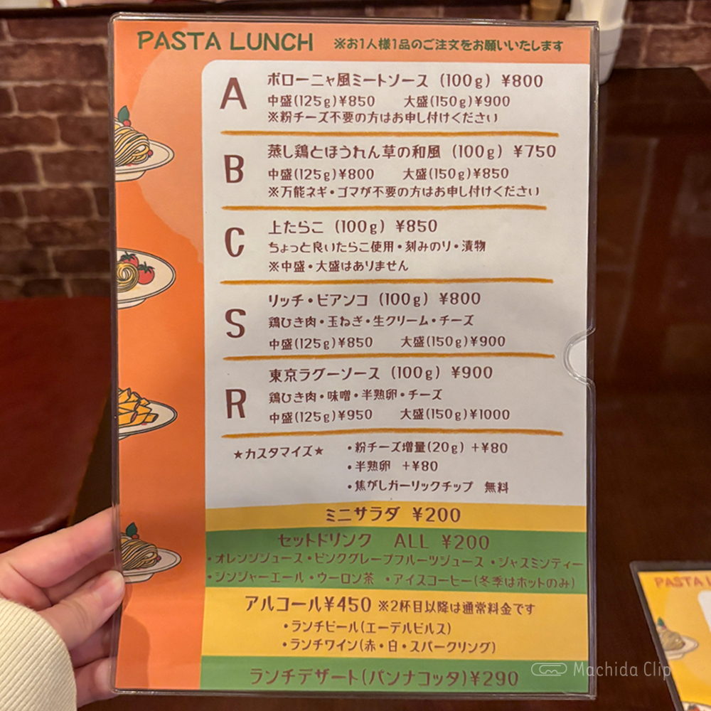 large of OSTERIA DECO（オステリアデコ）のメニューの写真