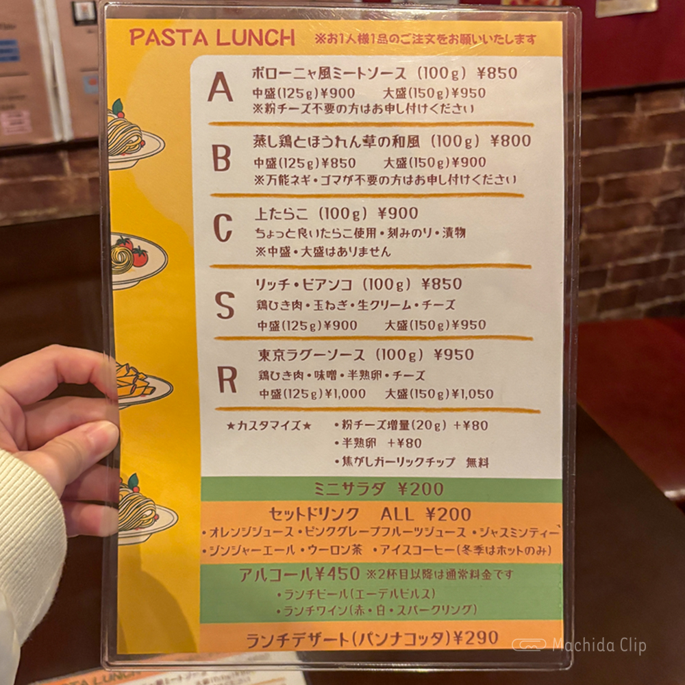 large of OSTERIA DECO（オステリアデコ）のメニューの写真