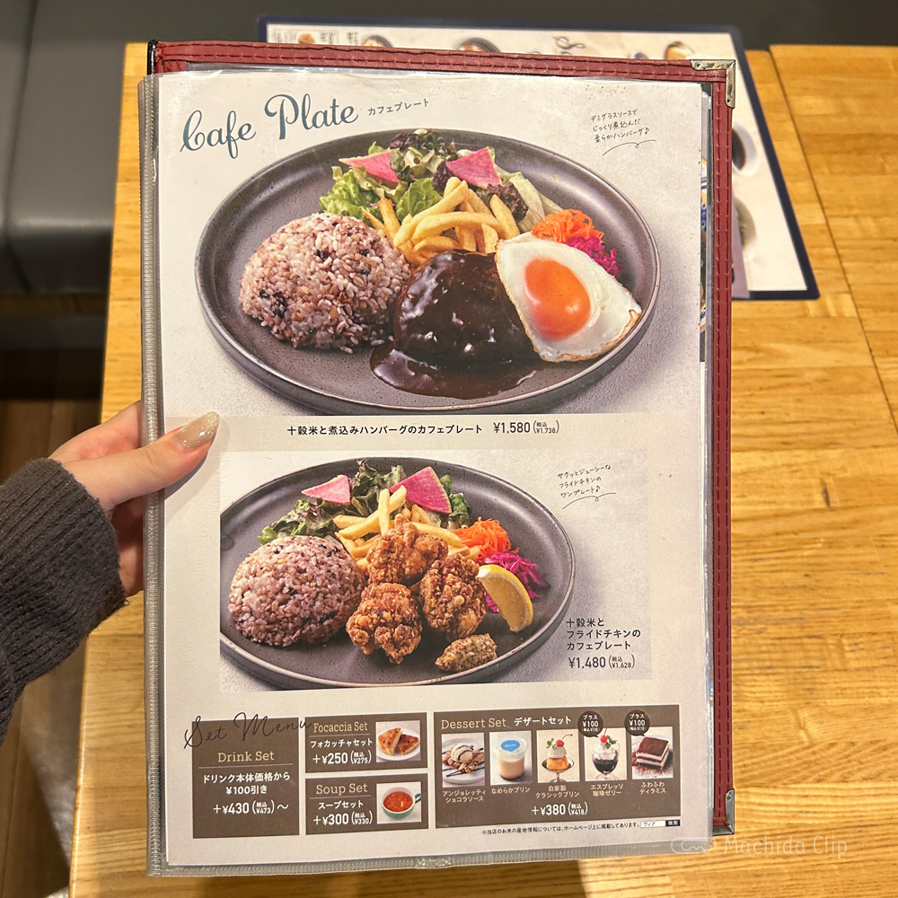 large of パステル ルミネ町田店のメニューの写真