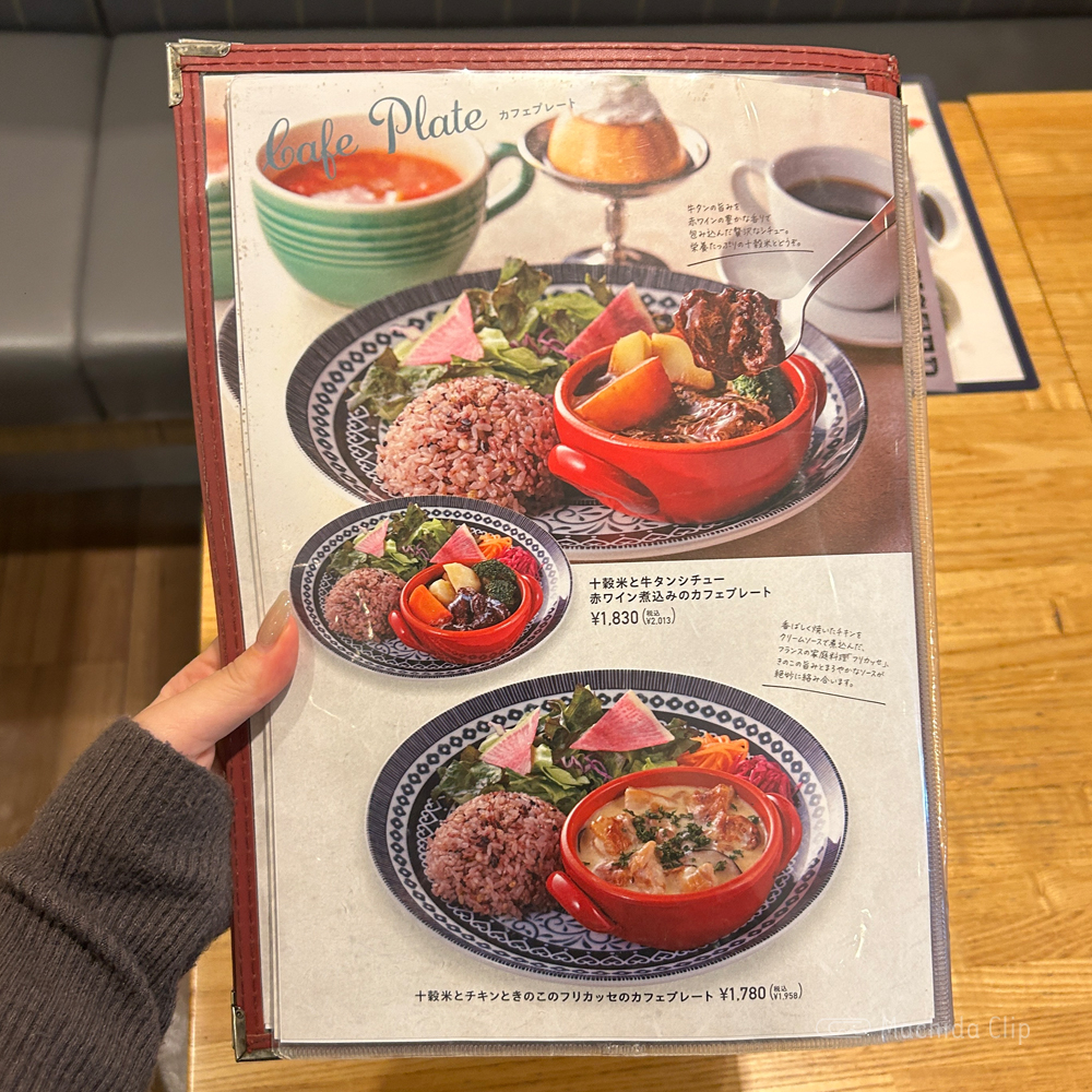 large of パステル ルミネ町田店のメニューの写真