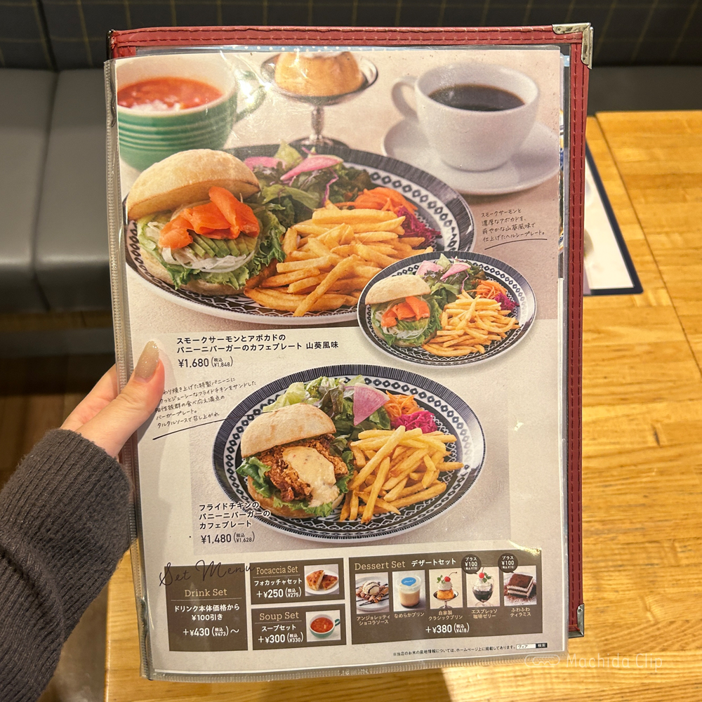 large of パステル ルミネ町田店のメニューの写真