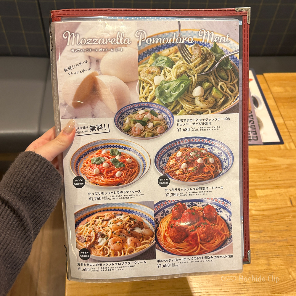 large of パステル ルミネ町田店のメニューの写真