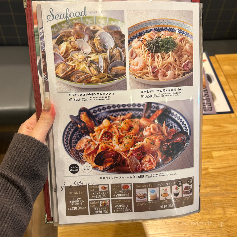 large of パステル ルミネ町田店のメニューの写真