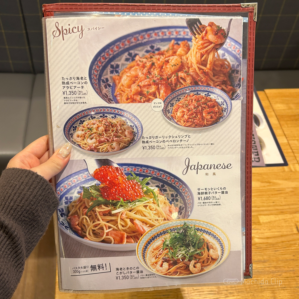 large of パステル ルミネ町田店のメニューの写真