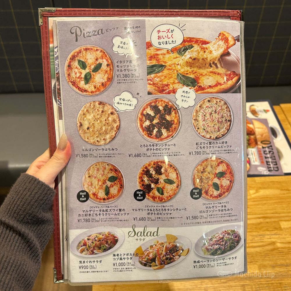 large of パステル ルミネ町田店のメニューの写真