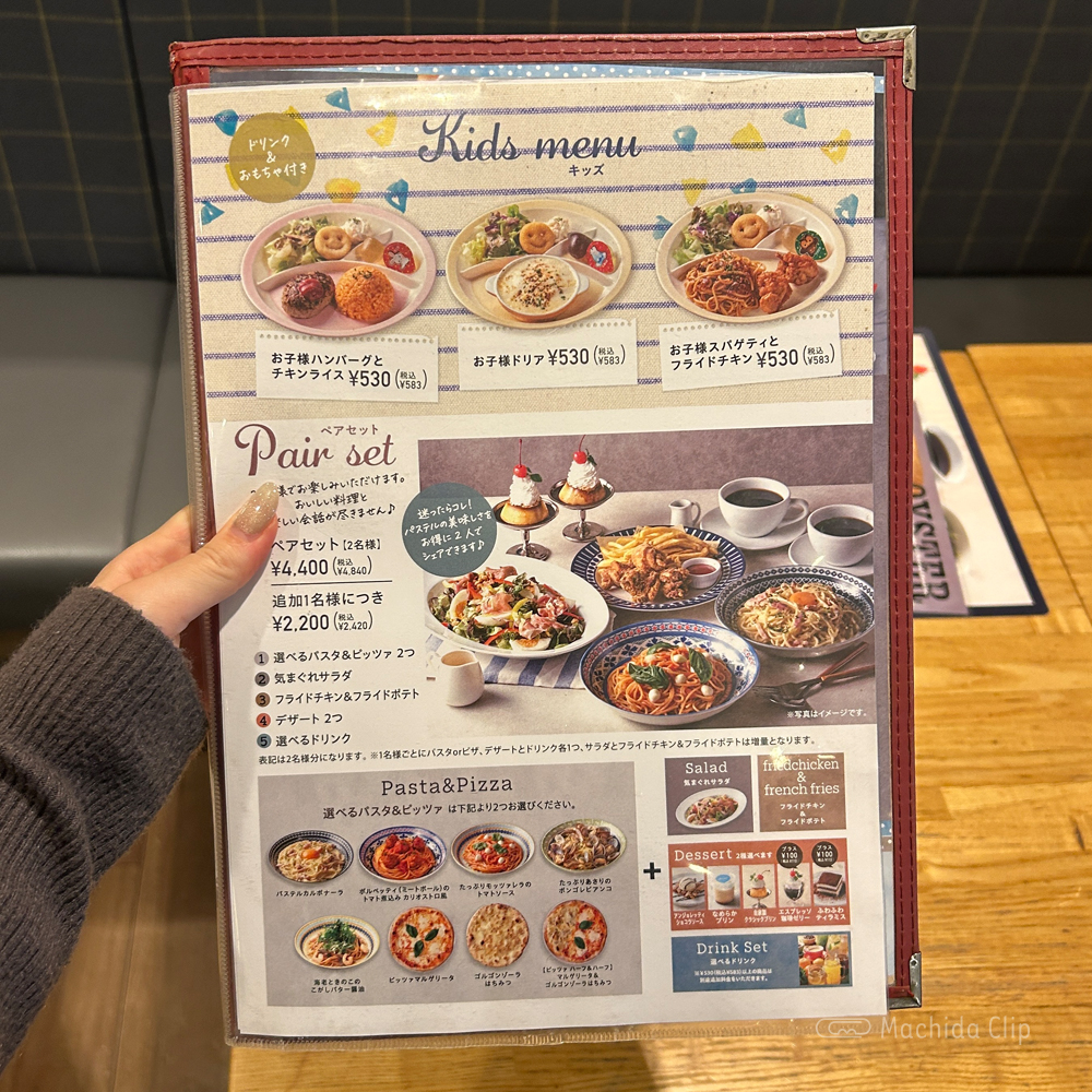 large of パステル ルミネ町田店のメニューの写真