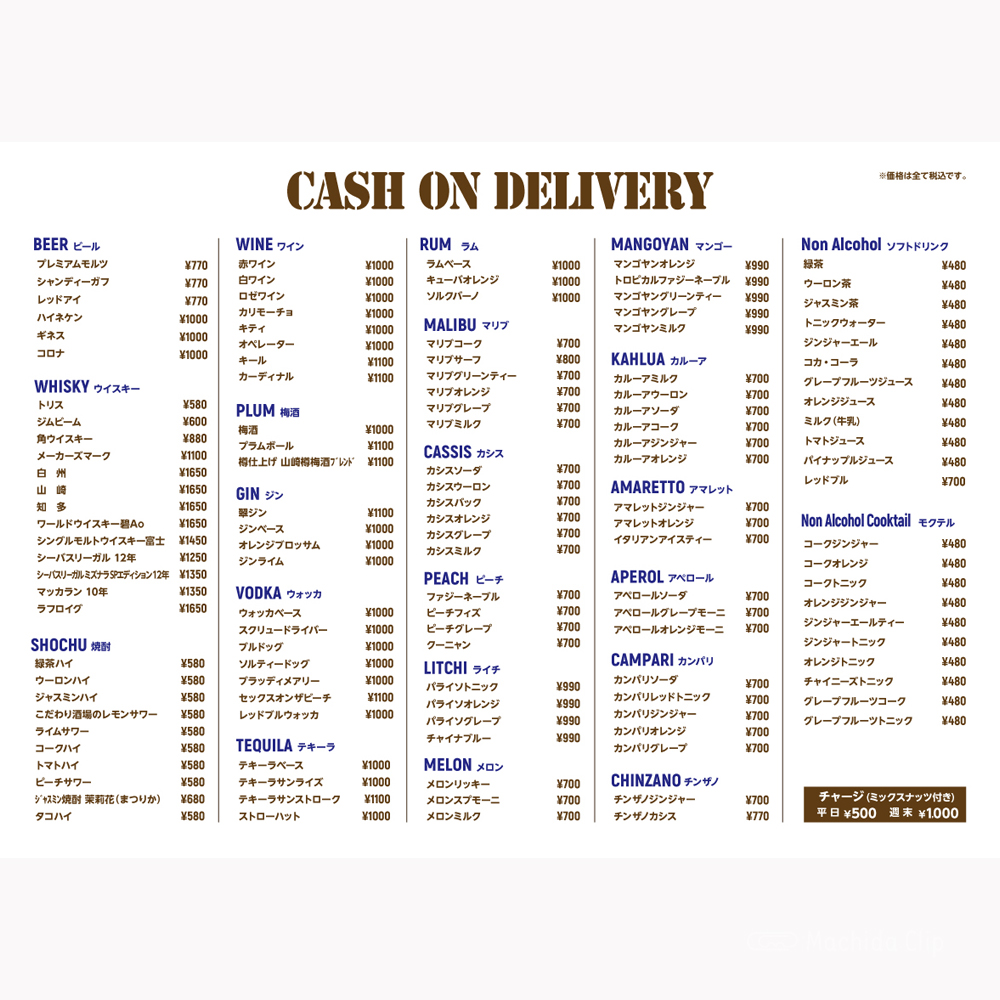 large of PUBLIC DARTS CLUB 町田店（パブリックスタンド）のメニューの写真