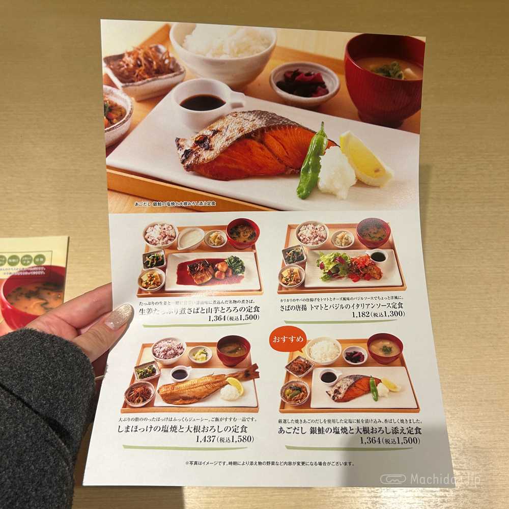 large of さち福やCAFÉ 町田東急ツインズ店のメニューの写真