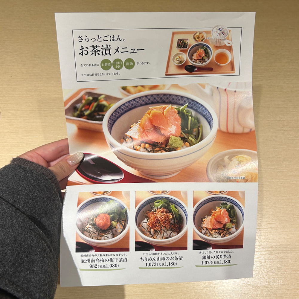 large of さち福やCAFÉ 町田東急ツインズ店のメニューの写真