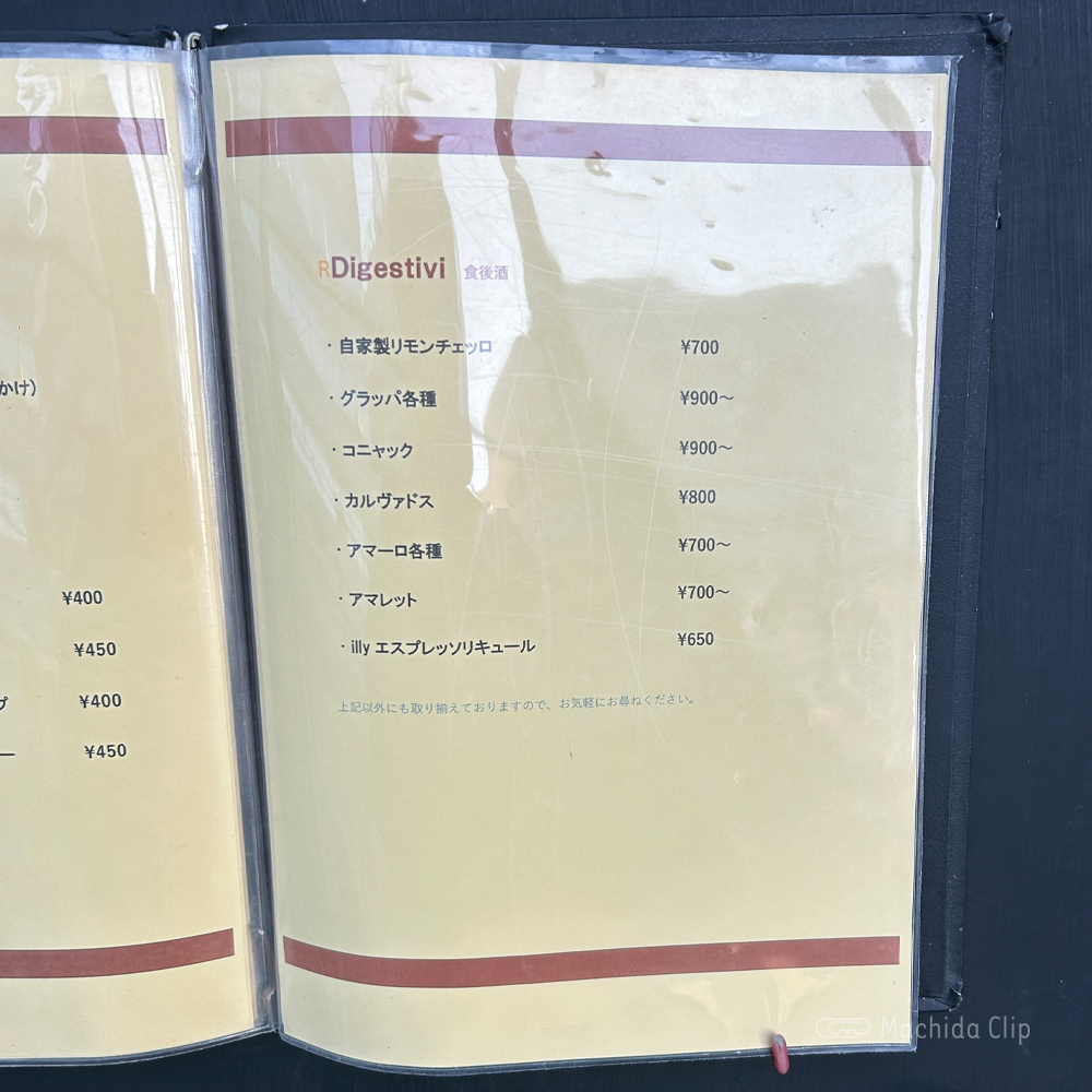 large of TERRA MAGICA（テラマジカ）のメニューの写真