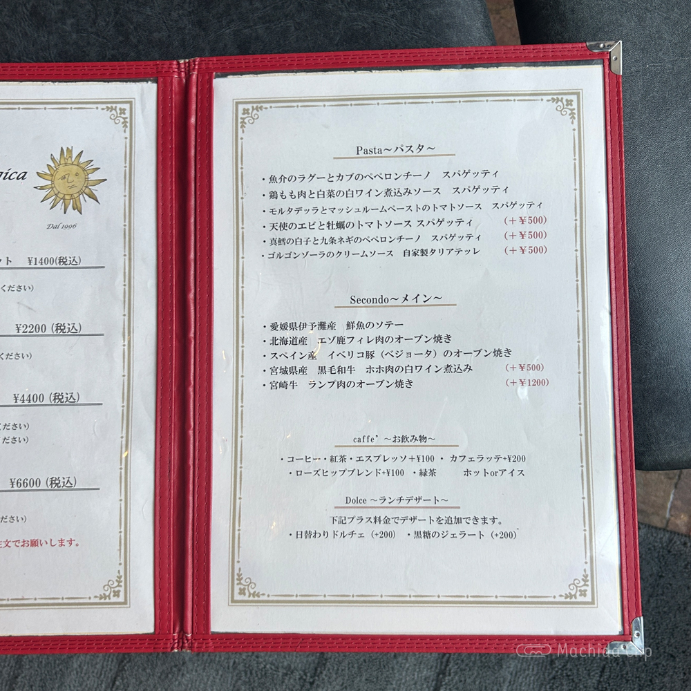 large of TERRA MAGICA（テラマジカ）のメニューの写真