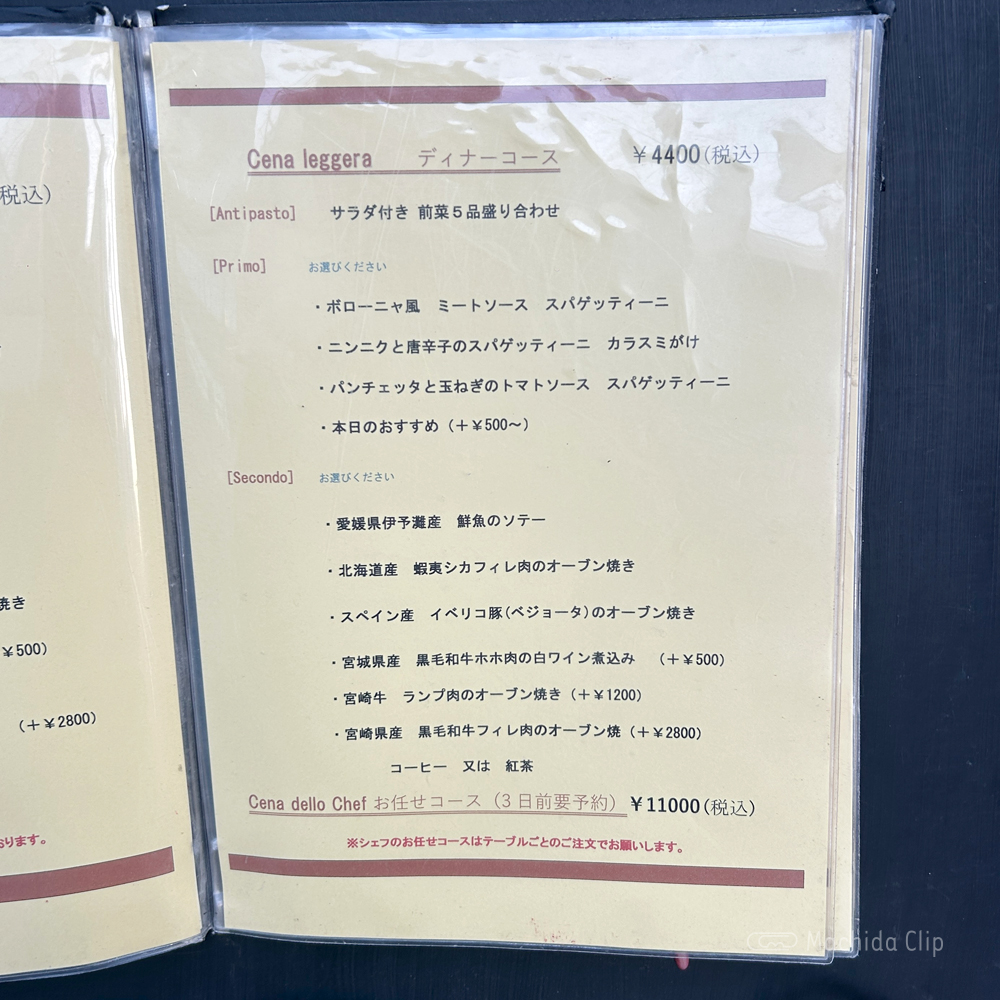 large of TERRA MAGICA（テラマジカ）のメニューの写真