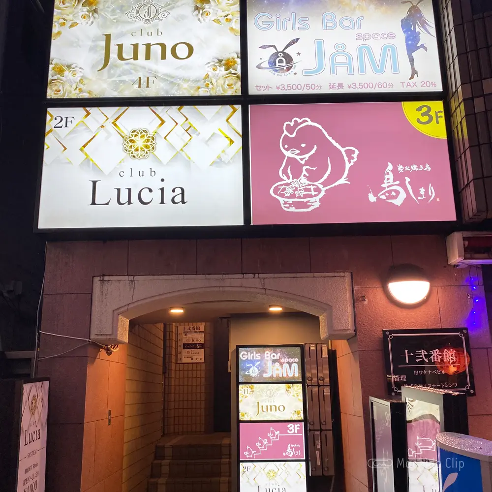 Thumbnail of http://炭火焼き鳥%20鳥しまりの外観の写真