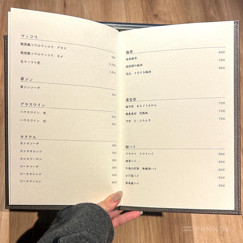 large of 闘牛門 別邸 和ノ牛のメニューの写真