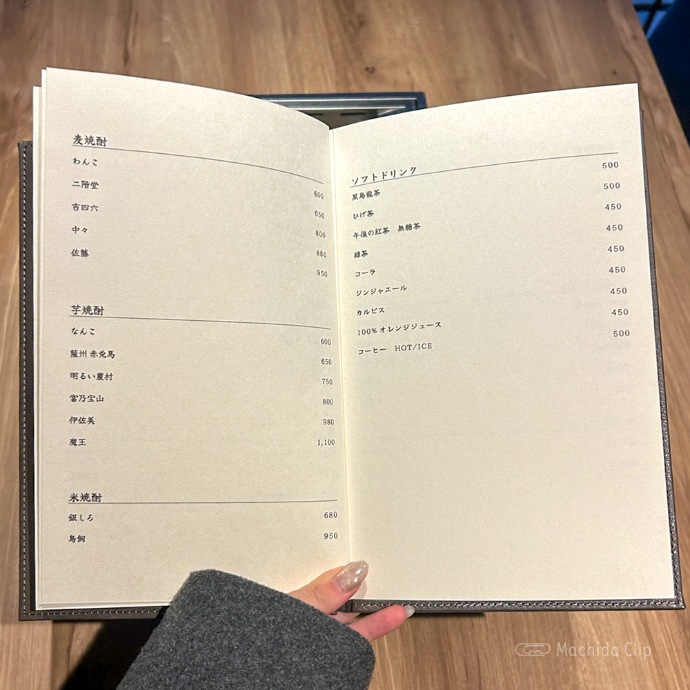 large of 闘牛門 別邸 和ノ牛のメニューの写真