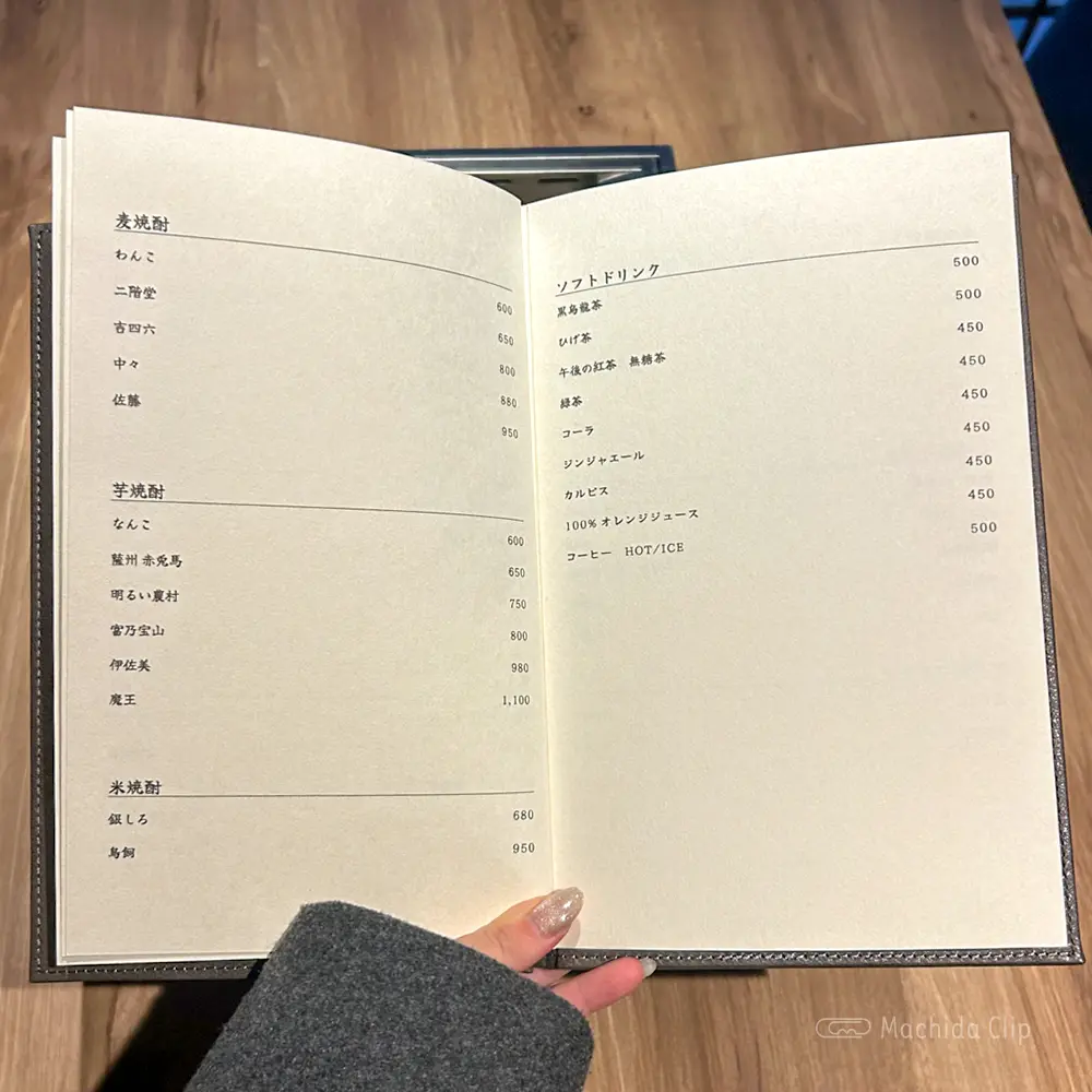 large of 闘牛門 別邸 和ノ牛のメニューの写真