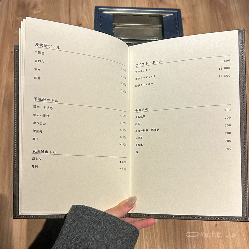 large of 闘牛門 別邸 和ノ牛のメニューの写真