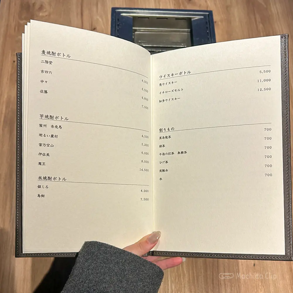 large of 闘牛門 別邸 和ノ牛のメニューの写真