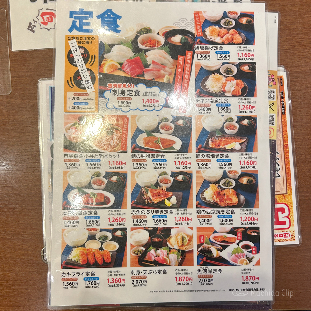 large of 安べゑ 小田急町田南口店のメニューの写真