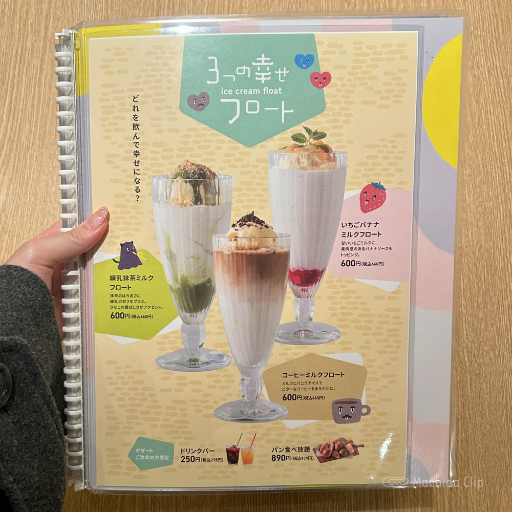 large of バケット 町田東急ツインズ店のメニューの写真