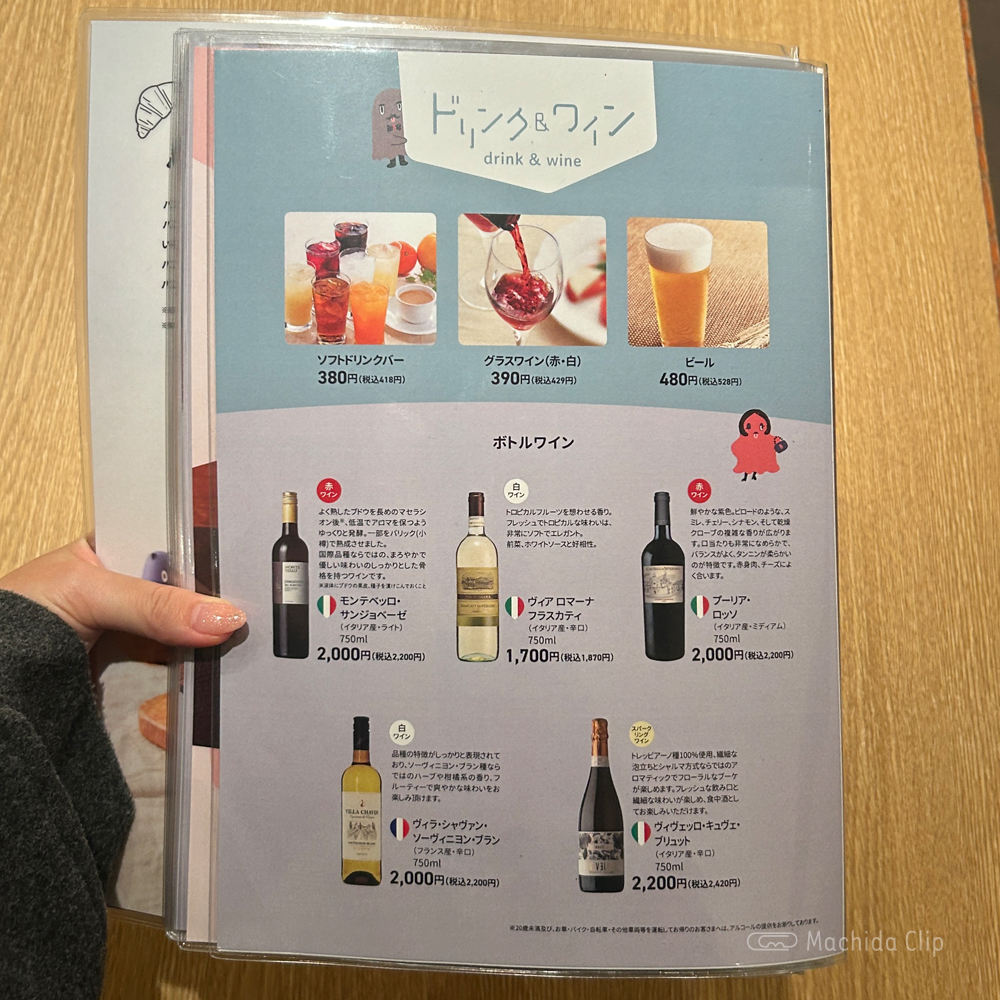 large of バケット 町田東急ツインズ店のメニューの写真