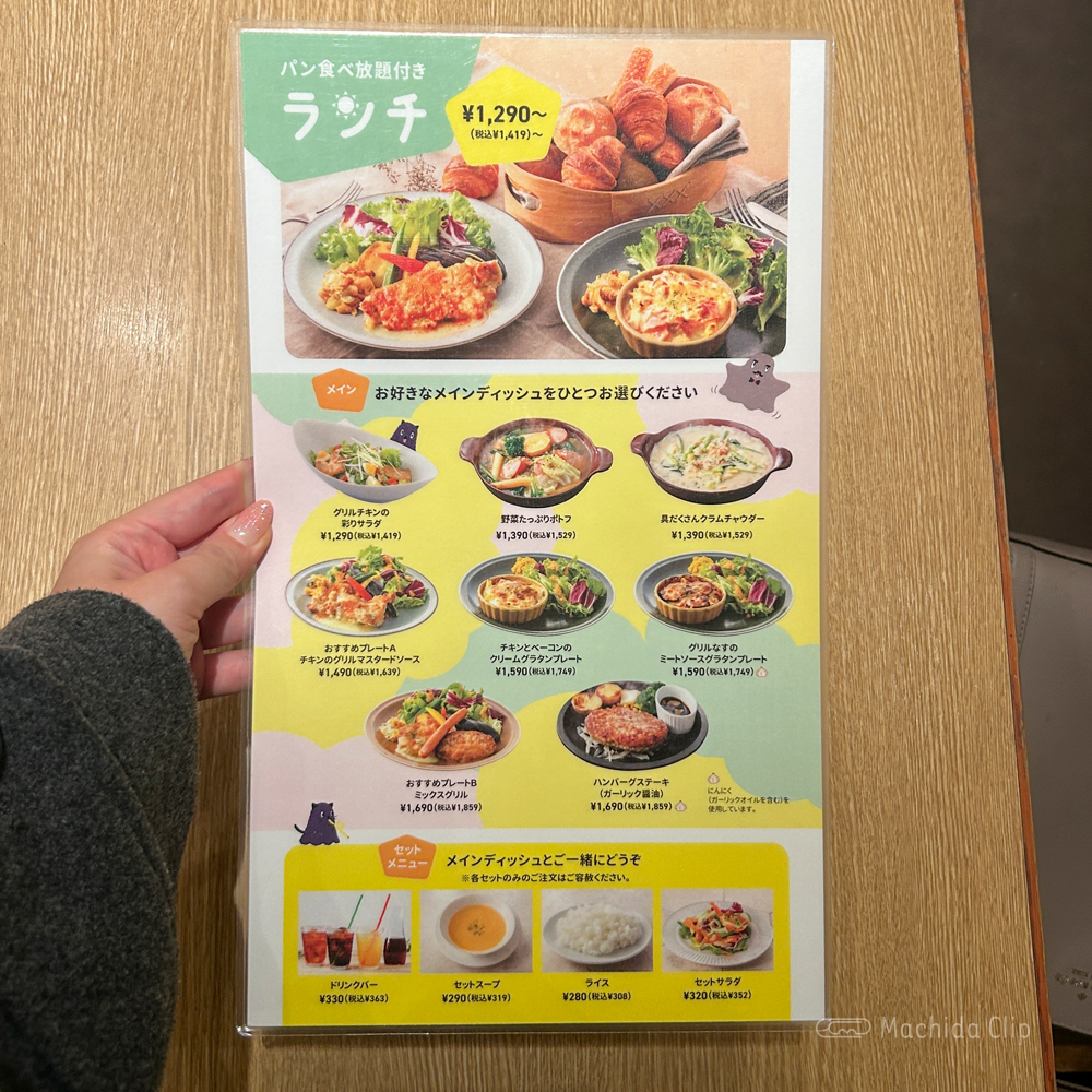 large of バケット 町田東急ツインズ店のメニューの写真