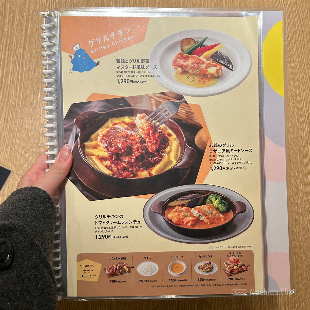 large of バケット 町田東急ツインズ店のメニューの写真