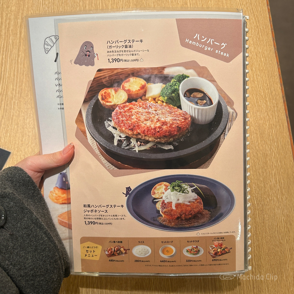 large of バケット 町田東急ツインズ店のメニューの写真