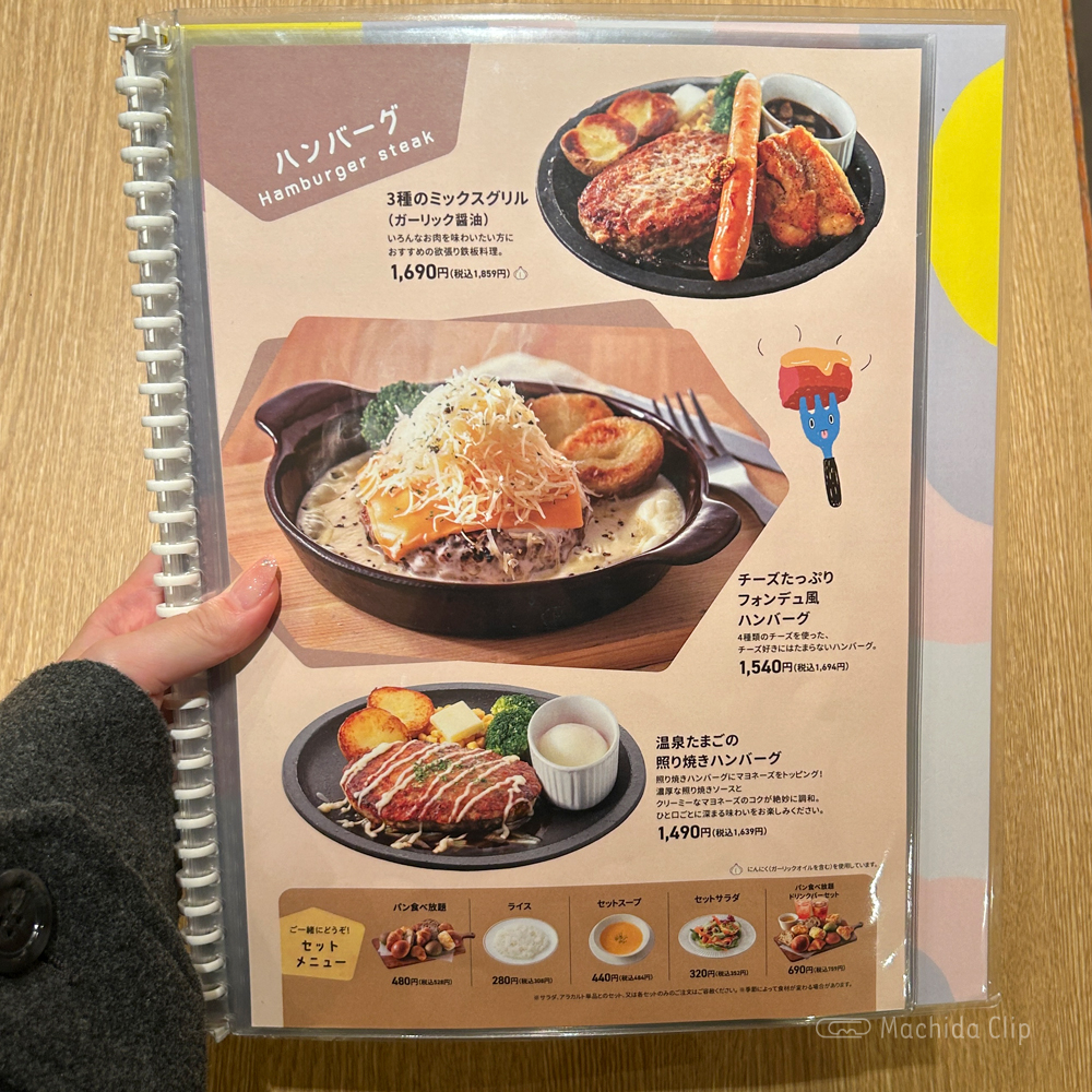 large of バケット 町田東急ツインズ店のメニューの写真