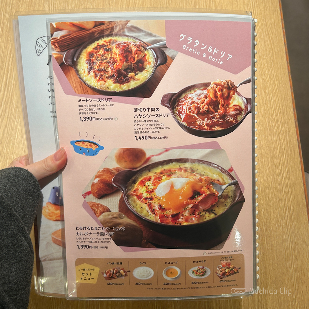 large of バケット 町田東急ツインズ店のメニューの写真