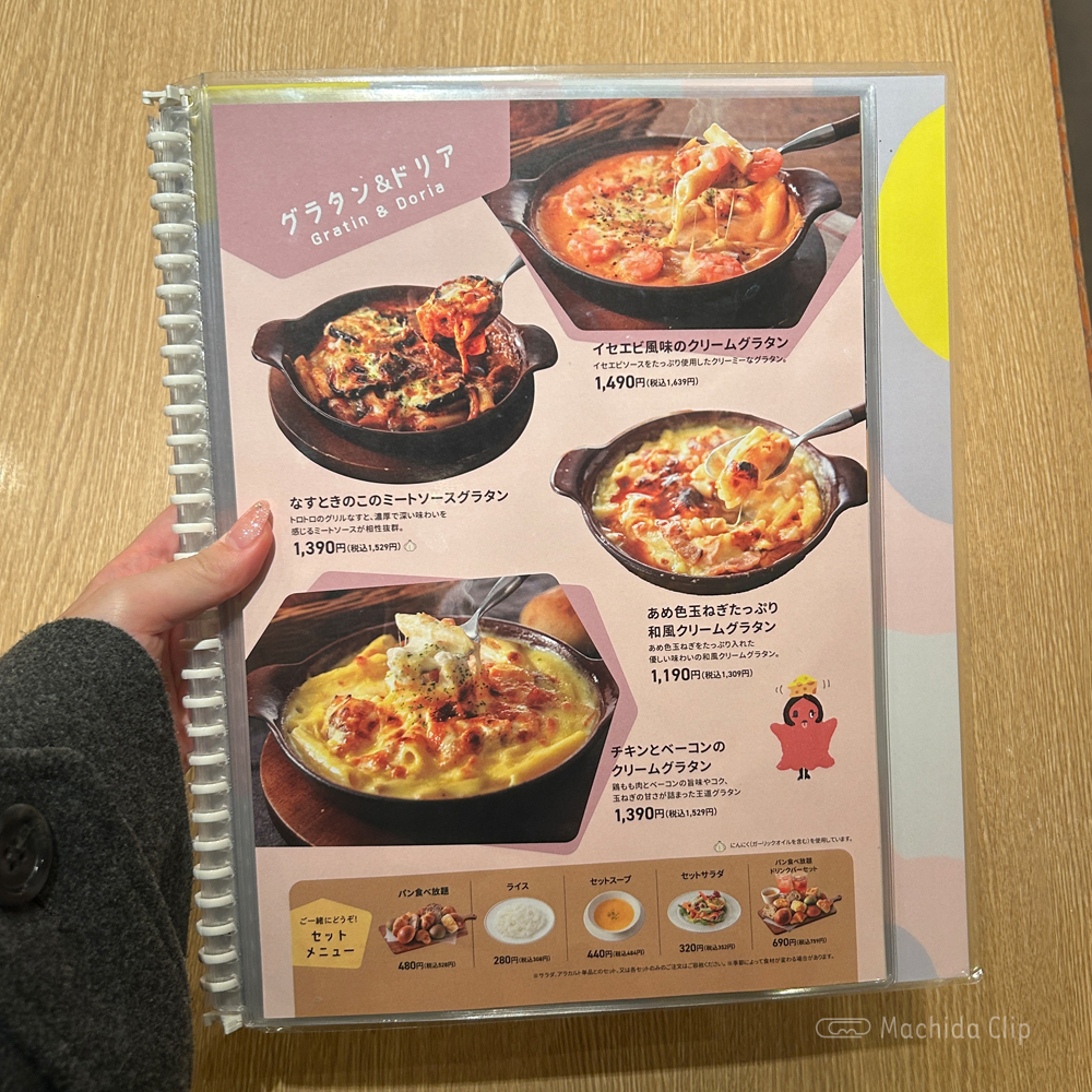 large of バケット 町田東急ツインズ店のメニューの写真