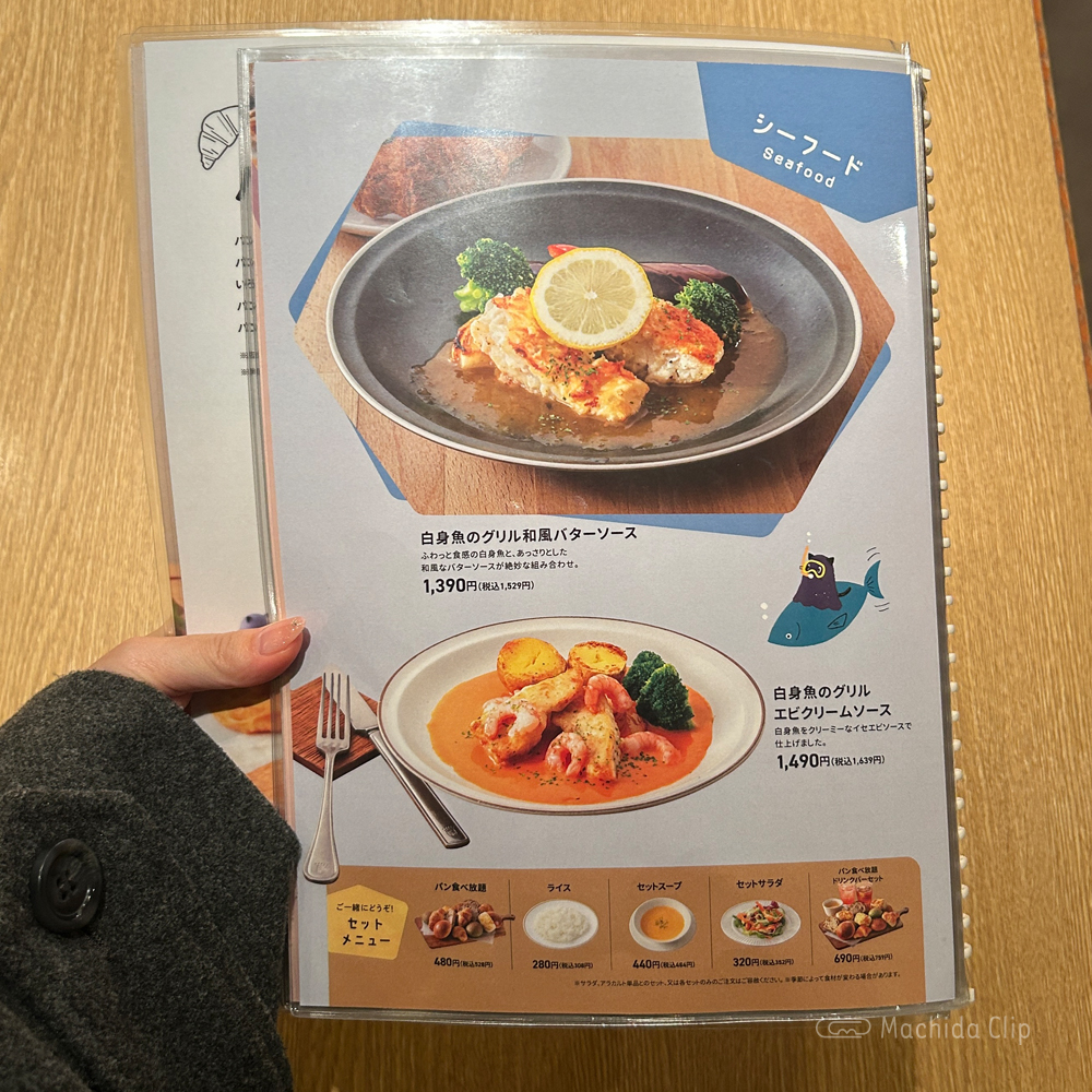 large of バケット 町田東急ツインズ店のメニューの写真