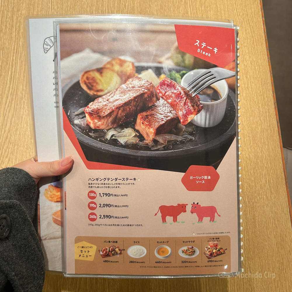 large of バケット 町田東急ツインズ店のメニューの写真