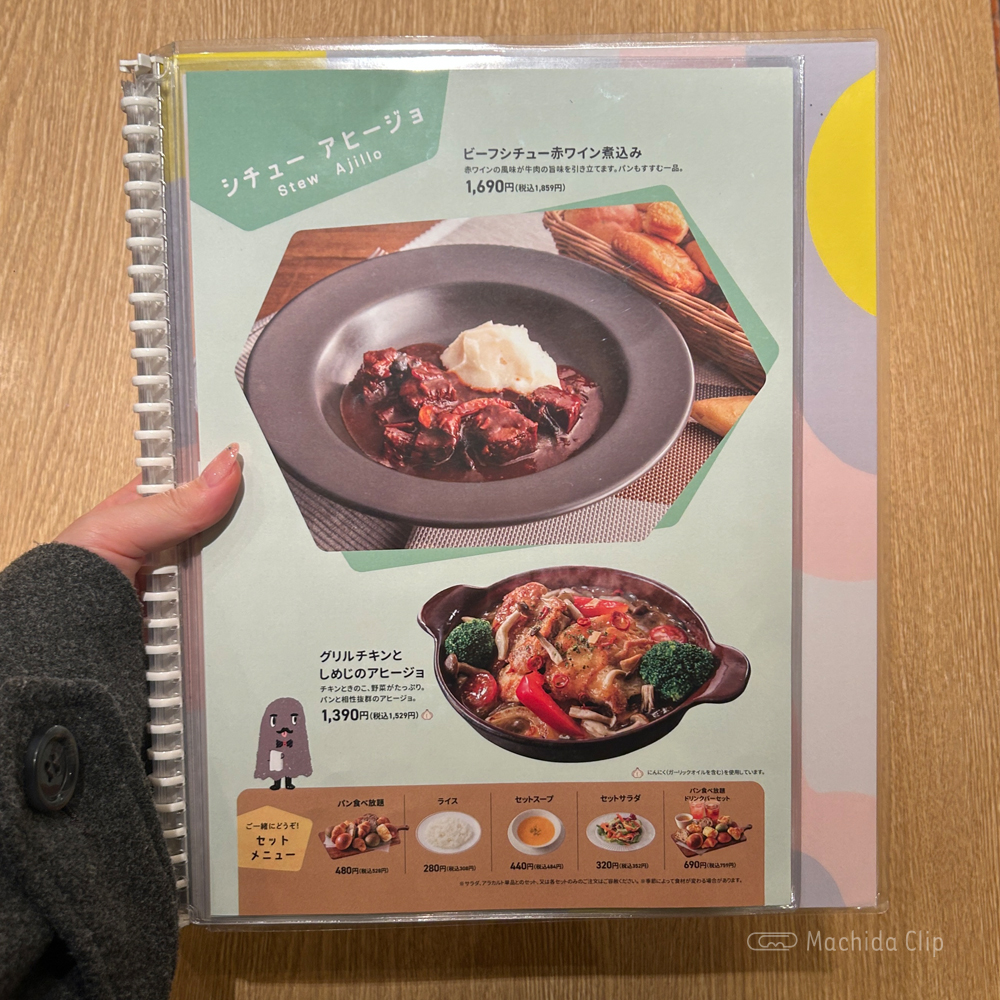 large of バケット 町田東急ツインズ店のメニューの写真