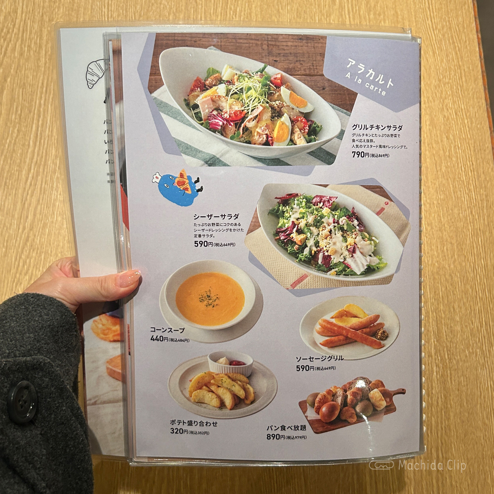 large of バケット 町田東急ツインズ店のメニューの写真