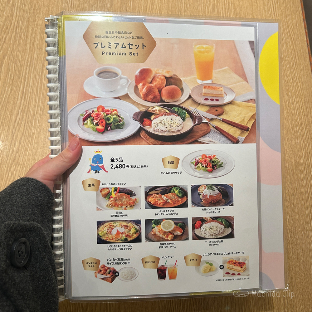 large of バケット 町田東急ツインズ店のメニューの写真