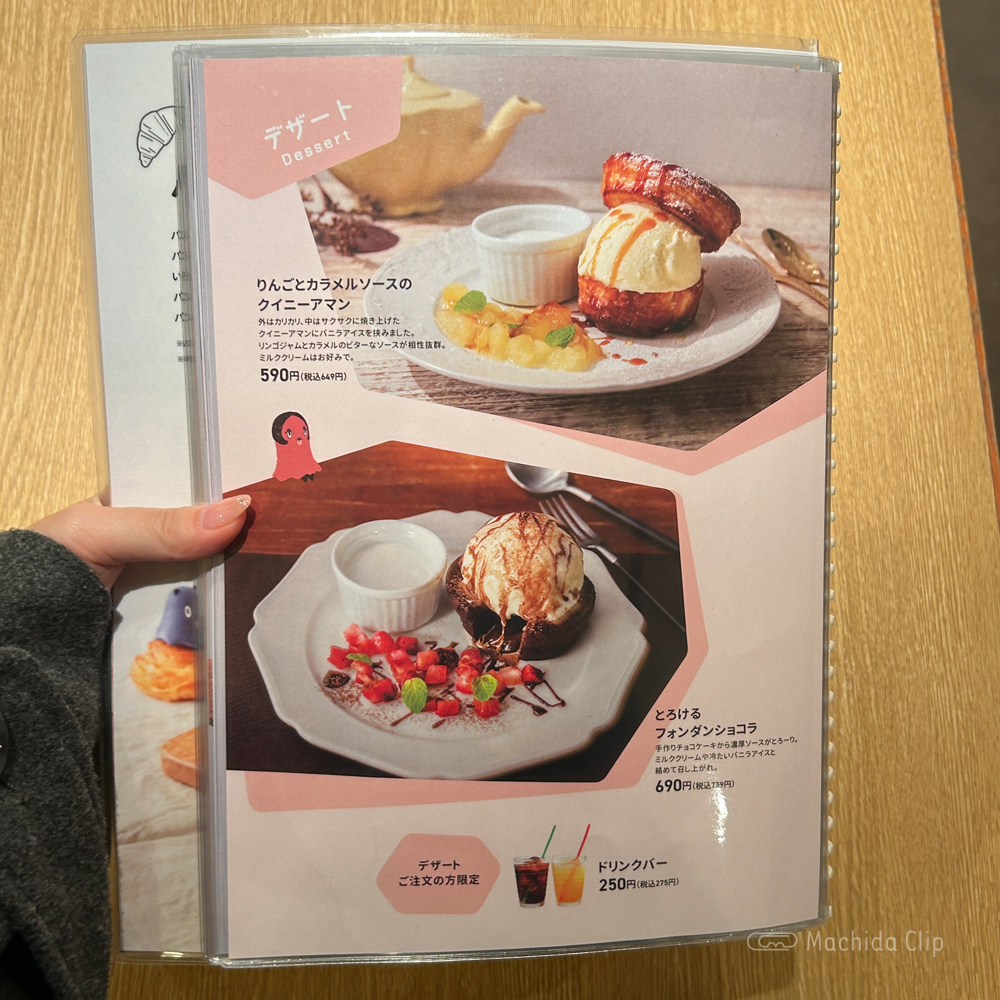 large of バケット 町田東急ツインズ店のメニューの写真