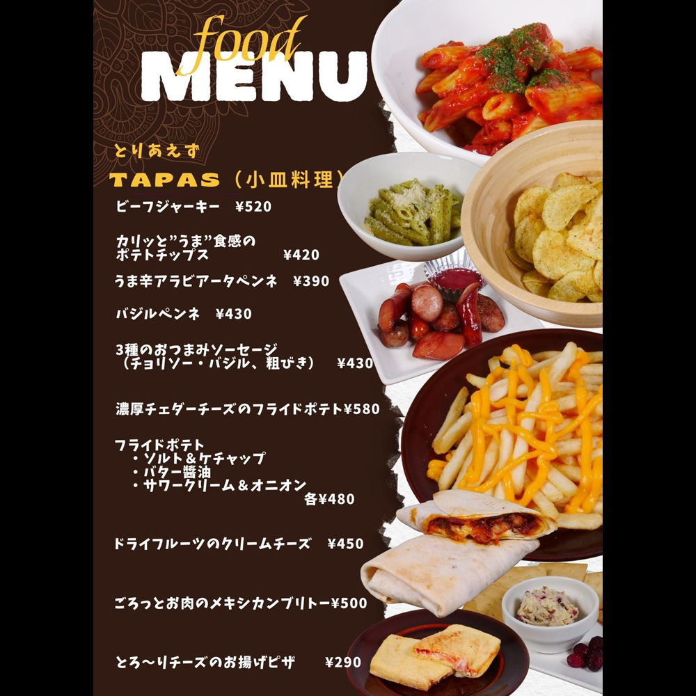 large of 250yen bar moon walk 町田駅前店のメニューの写真