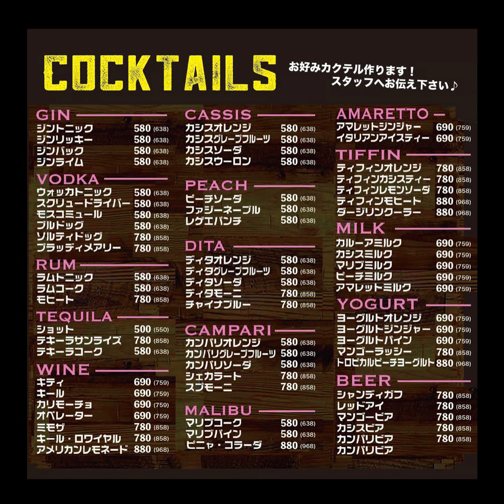 large of BROWNSTAR(ブラウンスター) 町田店のメニューの写真