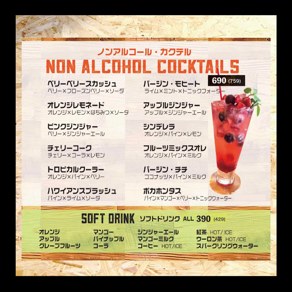 large of BROWNSTAR(ブラウンスター) 町田店のメニューの写真