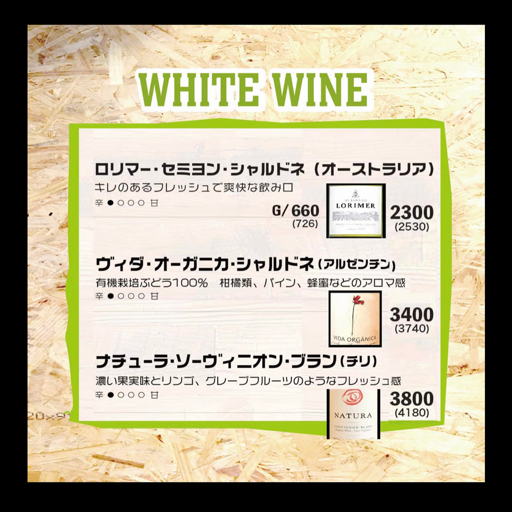 large of BROWNSTAR(ブラウンスター) 町田店のメニューの写真