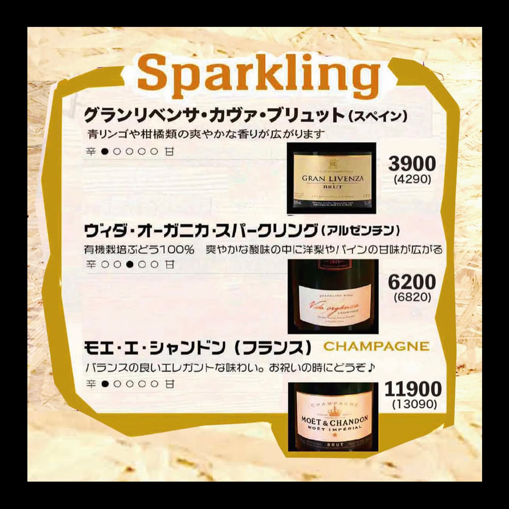 large of BROWNSTAR(ブラウンスター) 町田店のメニューの写真